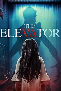 Главный постер фильма «Haunted Hotel (2023)»