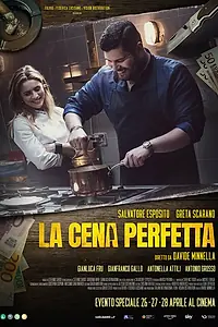 Главный постер фильма «Идеальный ужин (2022)»