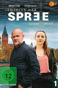 Постер к сериалу «По ту сторону Шпреи (2021)»