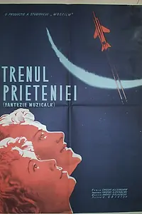 Главный постер фильма «Человек человеку... (1958)»