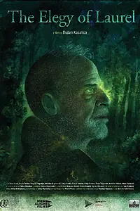 Постер к фильму «Элегия лавра (2021)»