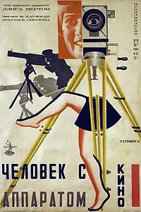 Постер к фильму «Человек с киноаппаратом (1929)»