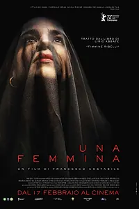 Главный постер фильма «Женщина (2022)»