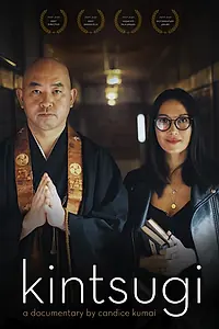 Главный постер сериала «Kintsugi Wellness (2021)»