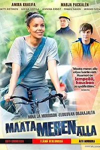 Постер к фильму «Земля под морем (2009)»
