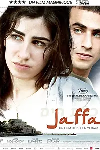 Постер к фильму «Яффа (2009)»