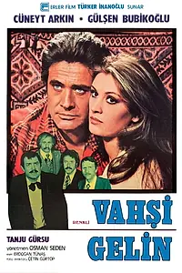 Главный постер фильма «Дикая невеста (1978)»
