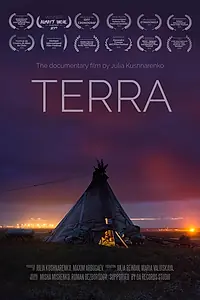 Постер к фильму «Земля (2019)»