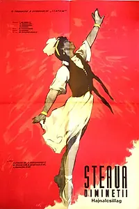 Постер к фильму «Чолпон — утренняя звезда (1959)»