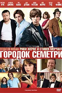 Постер к фильму «Городок Семетри (2010)»
