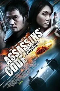 Постер к фильму «Код убийцы (2011)»