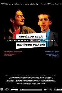 Постер к фильму «Левой, правой! (2006)»