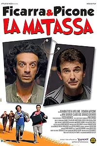 Постер к фильму «Моток (2009)»