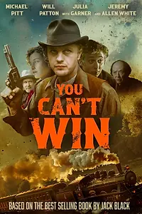 Постер к фильму «Ты не можешь победить (2026)»