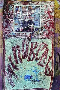 Постер к фильму «Исповедь (1990)»