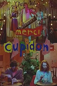 Постер к фильму «Мерси, Купидон! (1994)»