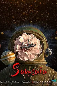 Постер к мультфильму «Самсара (2021)»