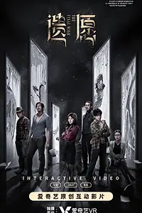 Главный постер фильма «Последнее желание (2021)»