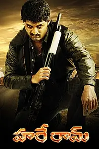 Постер к фильму «Hare Ram (2008)»