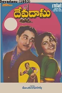 Постер к фильму «Девдас (1953)»