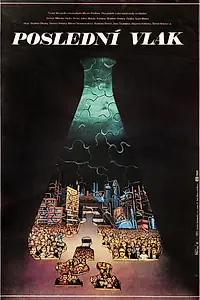 Главный постер фильма «Последний поезд (1983)»