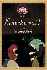 Постер к мультфильму «Горшочек, вари! (1953)»
