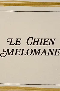 Главный постер мультфильма «Пес-меломан (1973)»
