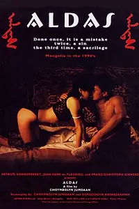 Постер к фильму «Aldas (1994)»