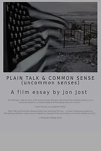Главный постер фильма «Прямой разговор и здравый смысл (1987)»