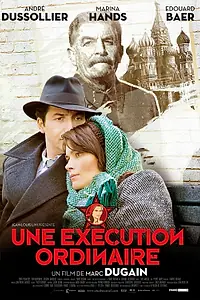 Главный постер фильма «Обыкновенная казнь (2009)»