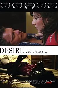Постер к фильму «Желание (2009)»