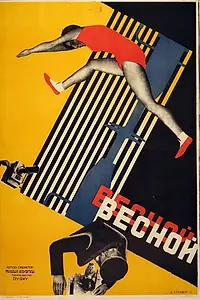 Главный постер фильма «Весной (1929)»
