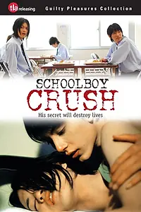 Постер к фильму «Любовь мальчишек 2 (2007)»