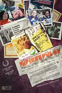 Постер к фильму «Бумажные самолётики (2009)»
