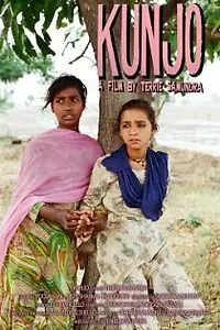Постер к фильму «Kunjo (2009)»
