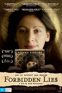 Постер к фильму «Запрещённая ложь (2007)»