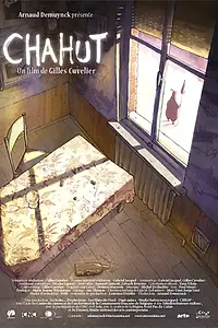 Постер к мультфильму «Галдеж (2005)»