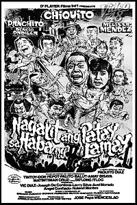 Постер к фильму «Nagalit ang patay sa haba ng lamay (1985)»