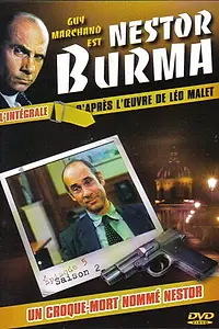 Постер к сериалу «Нестор Бурма (1991 - 2003)»