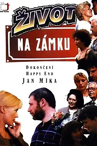 Постер к сериалу «Жизнь в замке (1995 - 2000)»