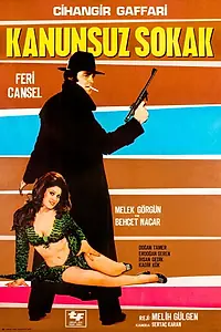 Главный постер фильма «Улица беззакония (1971)»