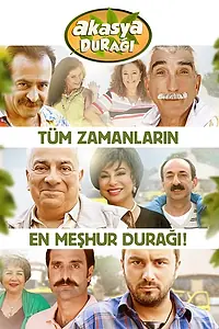 Постер к сериалу «Остановка “Акация” (2008 - 2012)»