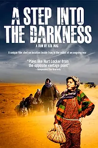Постер к фильму «Шаг в темноту (2009)»