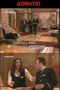 Постер к сериалу «Красная комната (2005 - 2008)»