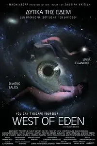 Постер к фильму «Запад Эдема (2009)»