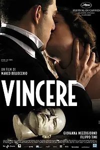 Постер к фильму «Побеждать (2009)»