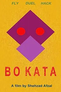 Постер к фильму «Bo kata (2007)»