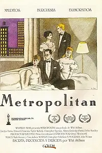 Главный постер фильма «Золотая молодежь (1989)»