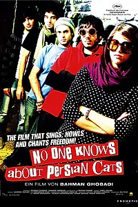 Постер к фильму «Никто не знает о персидских котах (2009)»