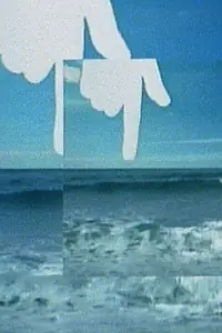 Главный постер фильма «Отношение (1982)»